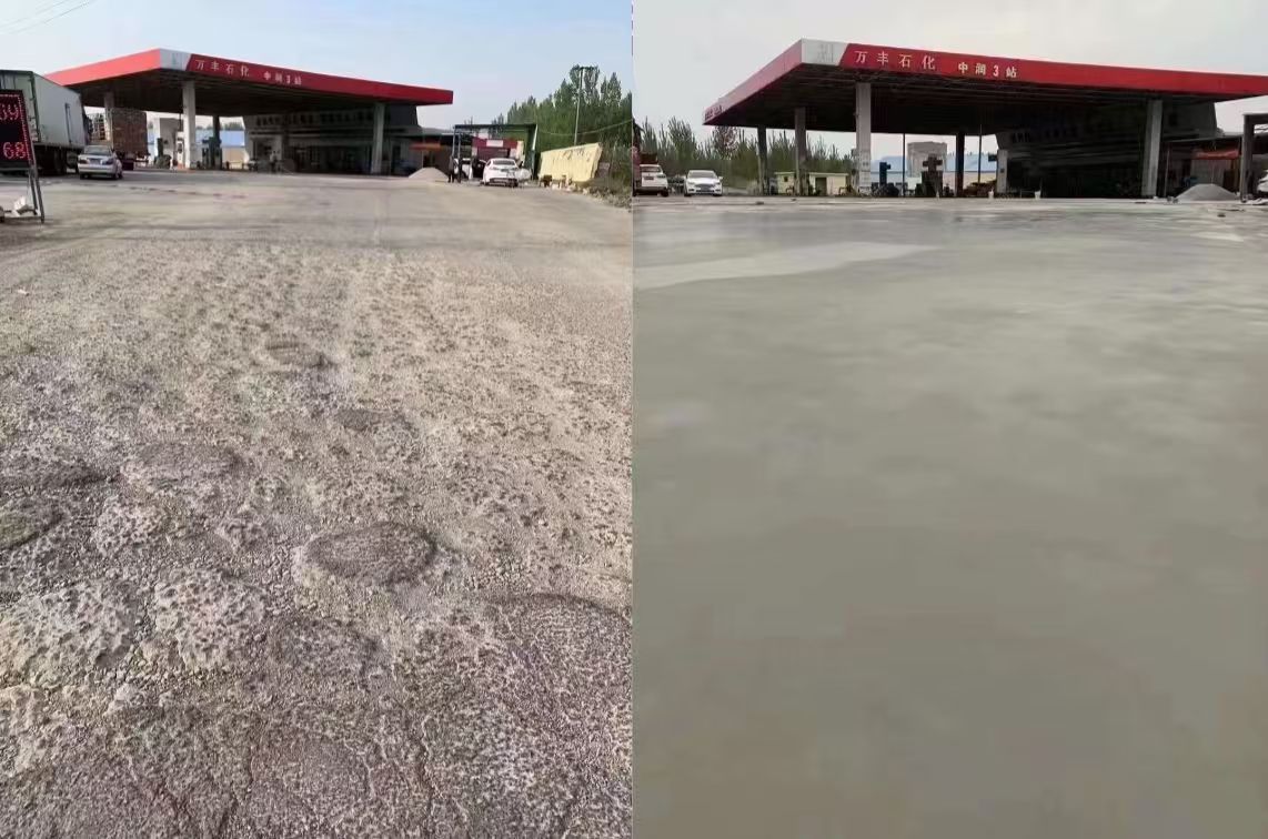 连山水泥道路抢修料 混凝土地面修补砂浆