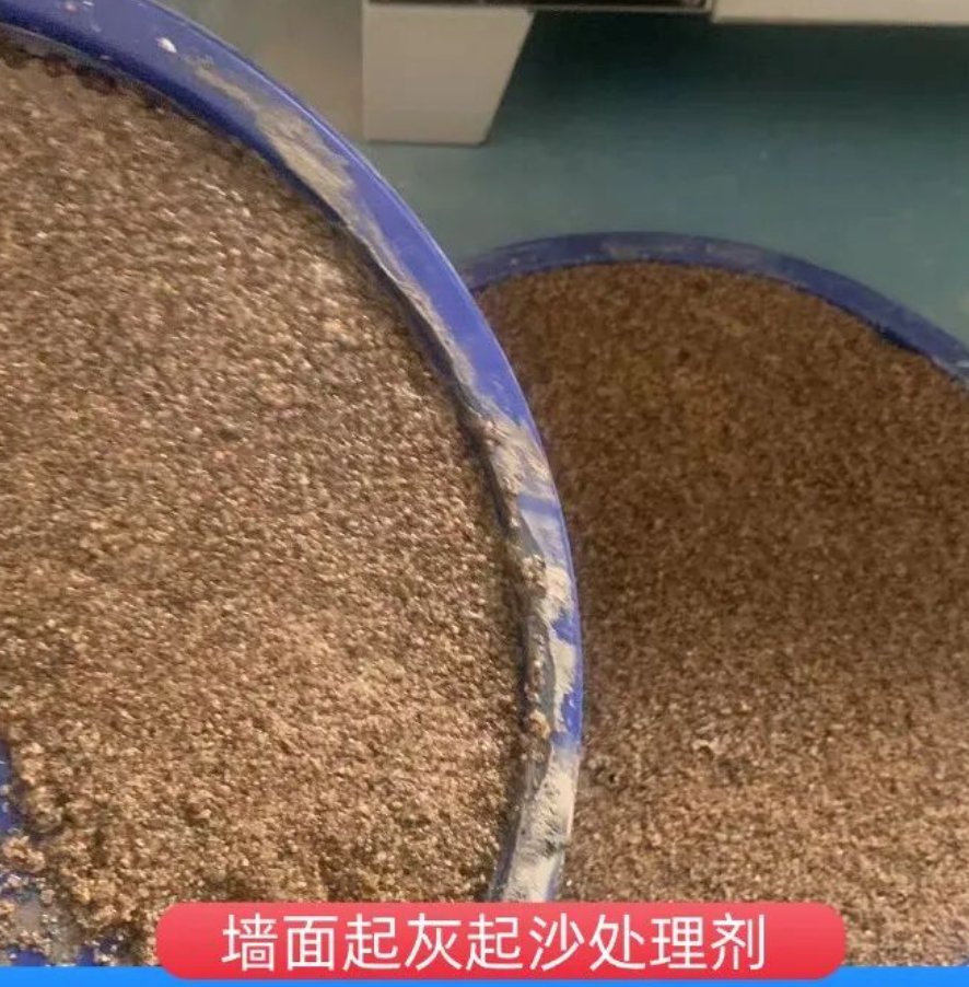 连山墙面起灰起沙处理硬化剂工作原理