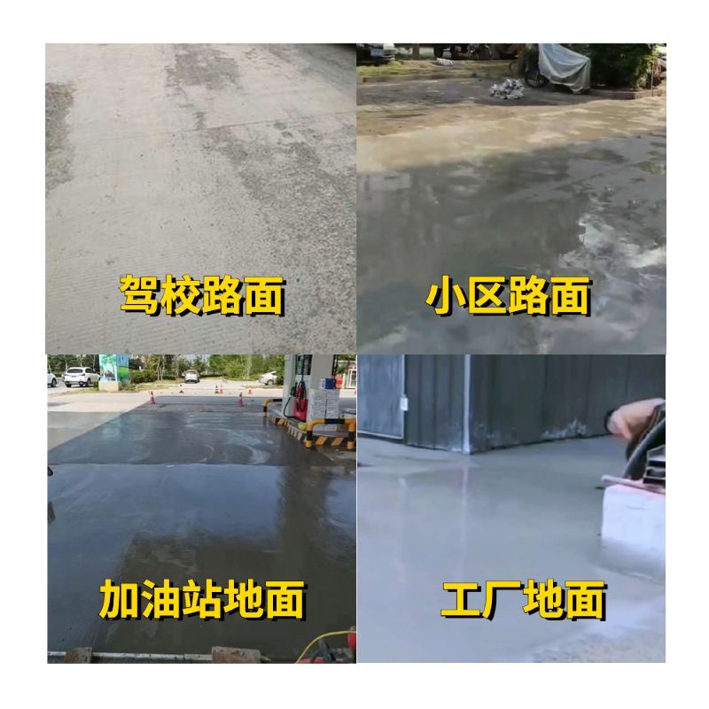 连山老旧道路翻新快速解决方案