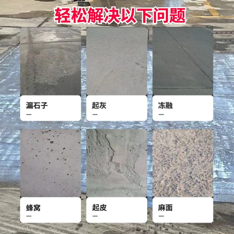 连山低碳市政修补材料简单快速修补道路恢复交通